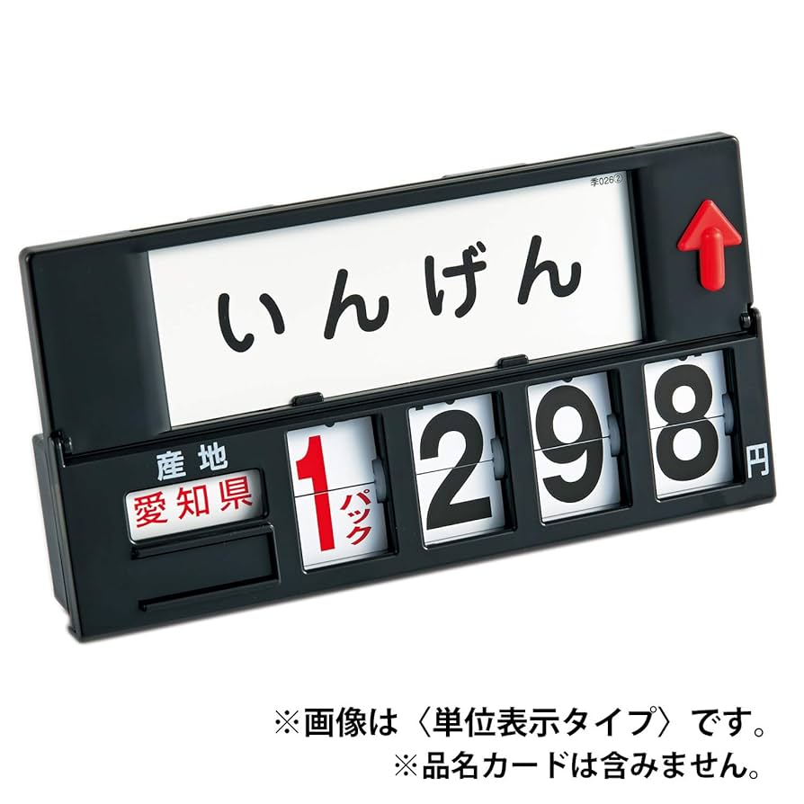 Amazon | KAWAJUN (カワジュン) 河淳 デジタル フード